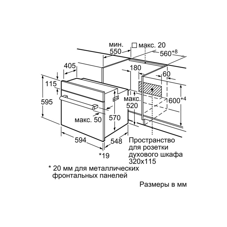   Bosch HBF114ES0R