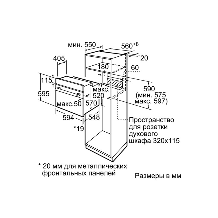 Bosch hij517yb0r схема встраивания