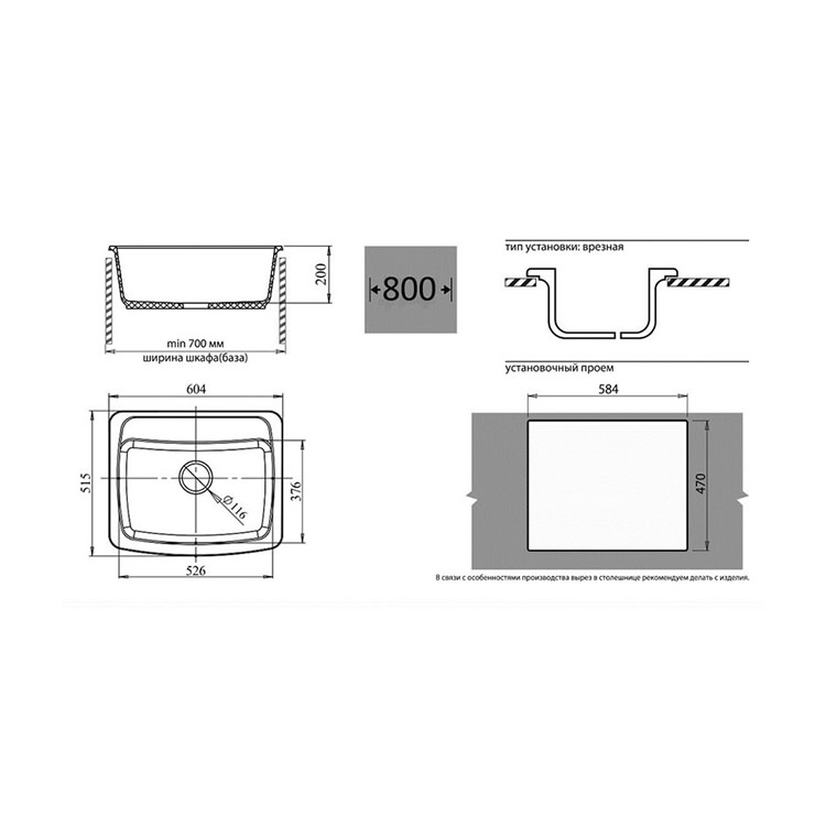    Granfest Standart GF-S605