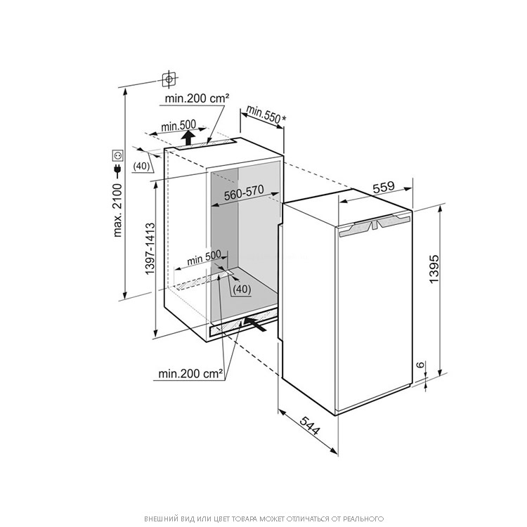  Liebherr SIGN 2756