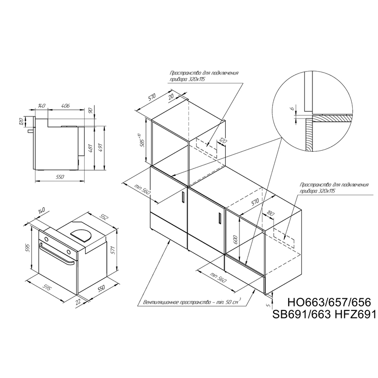   Kuppersberg HFZ 691 BX