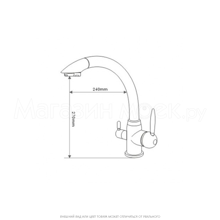  Seaman Barcelone SSL-5382 Gun