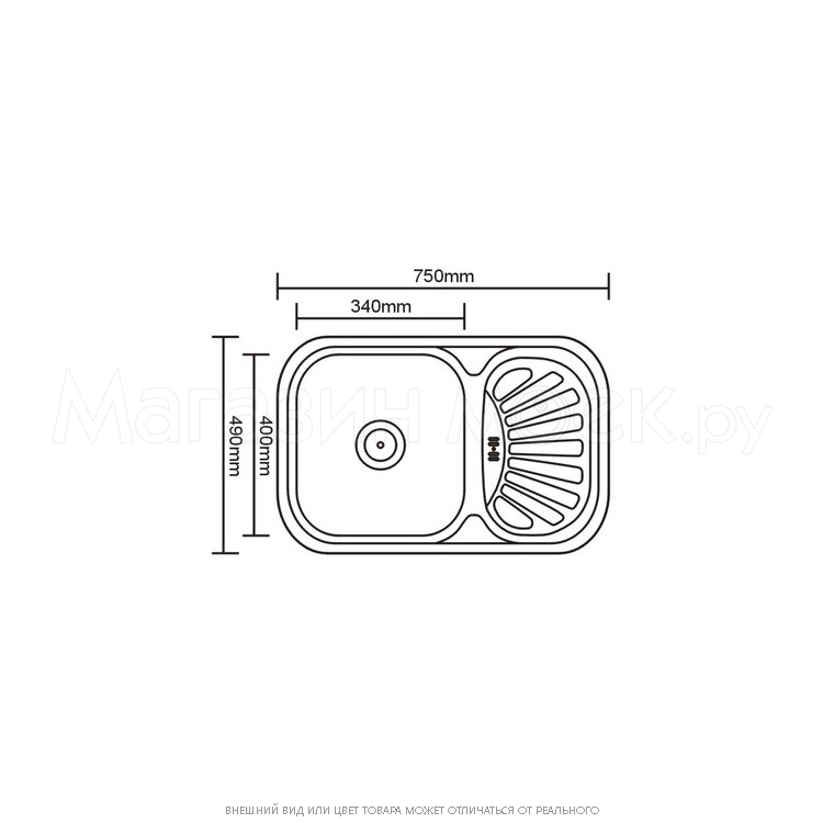    SinkLight 7549 