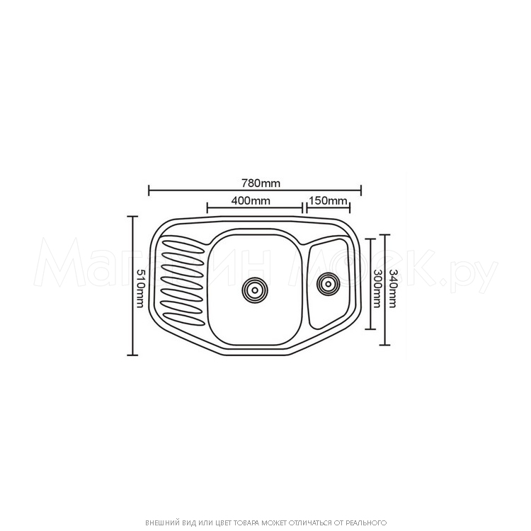    SinkLight 7851 L/R 0.8/180 