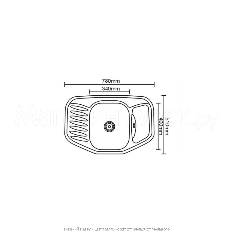    SinkLight 7851 U 0.8/180 