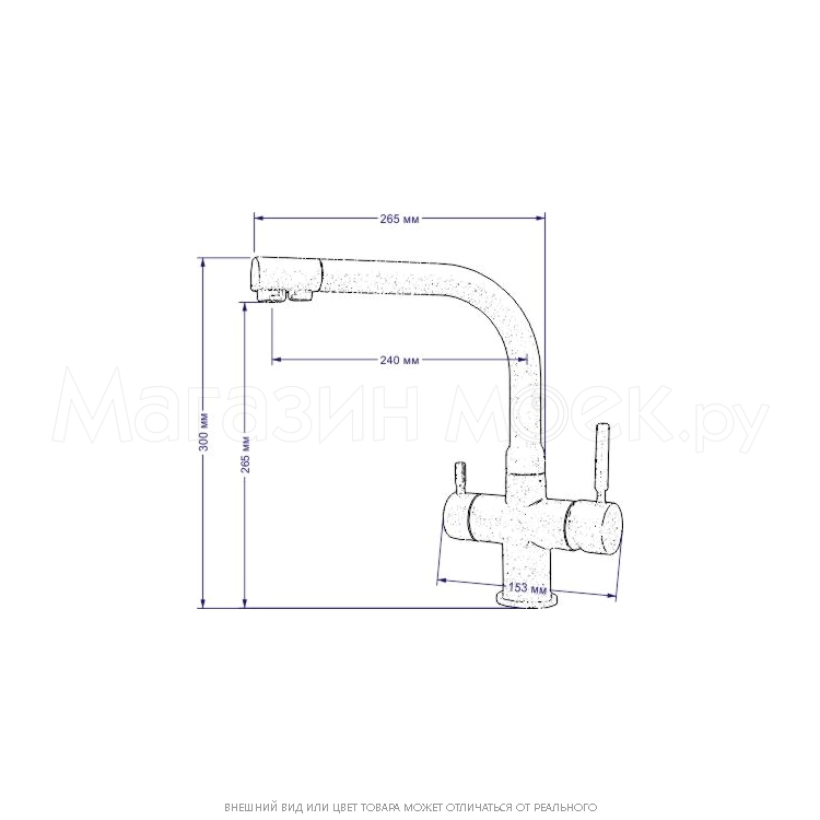  Seaman Barcelone SSL-5383 Snow